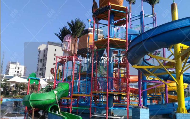 水上樂園漂流河報價 水上樂園漂流河報價