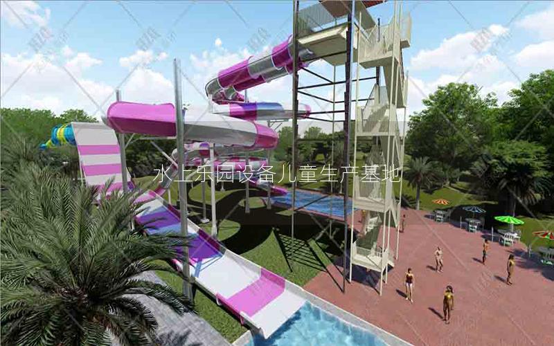 水上樂園設(shè)備兒童生產(chǎn)基地 水上樂園設(shè)備兒童生產(chǎn)基地